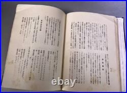 1937 Philippine Year Book Japanese Edition Manila Pre-WWII Japanese Community