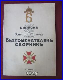 1938 Antique Kingdom Bulgaria Military School Jubilee Luxury Photo Album Rare