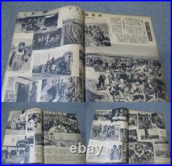 1938 Imperial Japanese China Incident Pictorial No. 20 Yellow River & Tsinpu