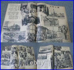 1938 Imperial Japanese China Incident Pictorial No. 20 Yellow River & Tsinpu 1938 Imperial Japanese China Incident Pictorial No. 20 Yellow River & Tsinpu