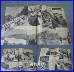 1938 Imperial Japanese China Incident Pictorial No. 20 Yellow River & Tsinpu