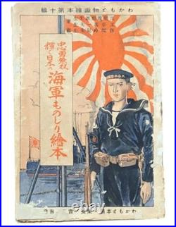 1938 Imperial Japanese Navy Picture Book with Flags, Maps, Aircraft, Propaganda