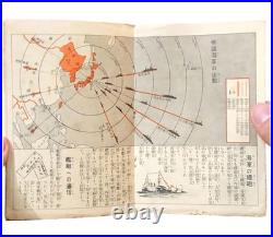 1938 Imperial Japanese Navy Picture Book with Flags, Maps, Aircraft, Propaganda