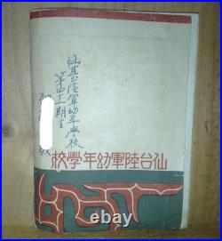 1939 Imperial Japanese Army Cadet School Trip Guidebook Sendai-Hokkaido