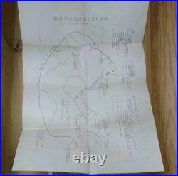 1939 Imperial Japanese Army Cadet School Trip Guidebook Sendai-Hokkaido