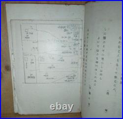 1939 Imperial Japanese Army Cadet School Trip Guidebook Sendai-Hokkaido