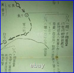 1939 Imperial Japanese Army Cadet School Trip Guidebook Sendai-Hokkaido