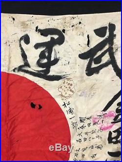 1939 Japanese Army Soldiers Signed & Stamped Battle Flag
