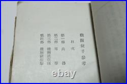 1940 Vintage 92-Type Heavy Machine Gun Operator Reference Imperial Japanese Army