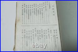 1940 Vintage 92-Type Heavy Machine Gun Operator Reference Imperial Japanese Army