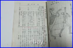 1940 Vintage 92-Type Heavy Machine Gun Operator Reference Imperial Japanese Army