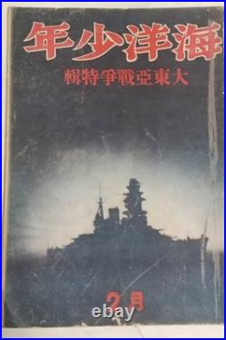 1942 Imperial Japanese Youth Magazine Pearl Harbor Malaya Battle Navy Propaganda