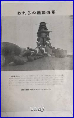 1942 Imperial Japanese Youth Magazine Pearl Harbor Malaya Battle Navy Propaganda