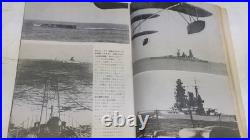 1942 Imperial Japanese Youth Magazine Pearl Harbor Malaya Battle Navy Propaganda