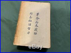 23 China Kuomintang Annual chiang kai shek Dr. Sun Yat-Sen