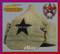 30th VERY RAR Winter Hat Budenovka ABTV RKKA Red Army