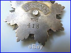 7 CHINA EMPIRE ORDER OF BRAVERY MEDAL, #418, sterling, extremely rare