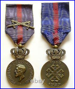 A642 Romania Kingdom Order FERDINAND medal