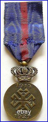 A642 Romania Kingdom Order FERDINAND medal