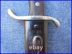 ARGENTINE M1909 1909 FOOT ARTILLERY SHORT SWORD w MATCHING SCABBARD VERY NICE