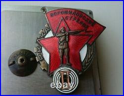 AWARD Badge Voroshilovsky shooter-NKVD-Bolshoi-2 st. USSR RKKA RARE