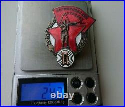 AWARD Badge Voroshilovsky shooter-NKVD-Bolshoi-2 st. USSR RKKA RARE