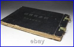 Antique 1923 Imperial Japanese Navy Recruit Training Graduation Photo Album