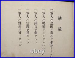 Antique 1923 Imperial Japanese Navy Recruit Training Graduation Photo Album