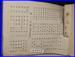 Antique 1923 Imperial Japanese Navy Recruit Training Graduation Photo Album