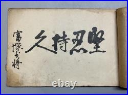 Antique Imperial Japanese Army 7th Division Military Exercise Photo Album 1922