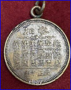 Antique Imperial Japanese Army Medal 1921 Maneuvers Box Rare Military Award