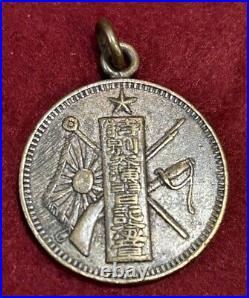 Antique Imperial Japanese Army Medal 1921 Maneuvers Box Rare Military Award