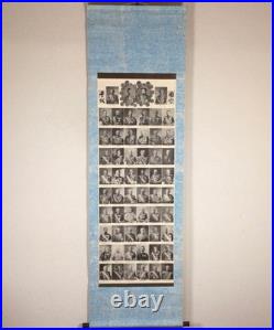 Antique Imperial Japanese Army Navy Royal Generals Portrait Scroll Prewar