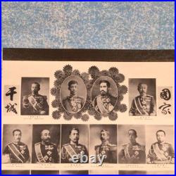 Antique Imperial Japanese Army Navy Royal Generals Portrait Scroll Prewar