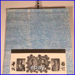 Antique Imperial Japanese Army Navy Royal Generals Portrait Scroll Prewar