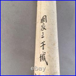 Antique Imperial Japanese Army Navy Royal Generals Portrait Scroll Prewar