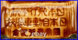 Antique Imperial Japanese Aviation Flight School Twin Engine Airplane Ashtray