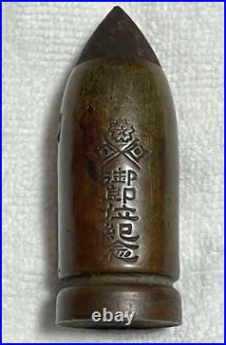 Antique Imperial Japanese Emperor Coronation Nordenfelt Bullet Sculpture 1915