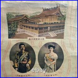 Antique Imperial Japanese Hirohito Royal Wedding Commemorative Hanging Scroll