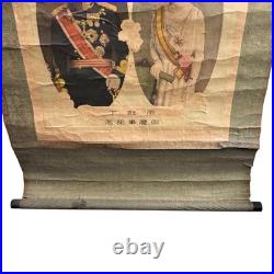 Antique Imperial Japanese Hirohito Royal Wedding Commemorative Hanging Scroll