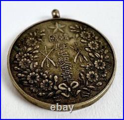 Antique Imperial Japanese Korea Occupation Medal 1907-1908 Army 13th Division