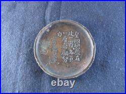 Antique Imperial Japanese Navy Admiral Togo Mikasa Tsushima War Paperweight