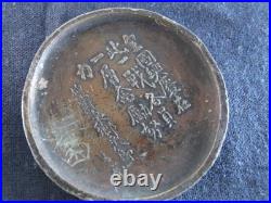 Antique Imperial Japanese Navy Admiral Togo Mikasa Tsushima War Paperweight