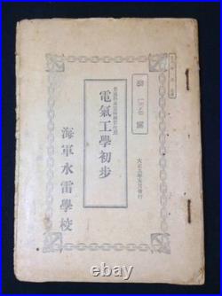 Antique Imperial Japanese Navy Torpedo School Electrical Manual 1920