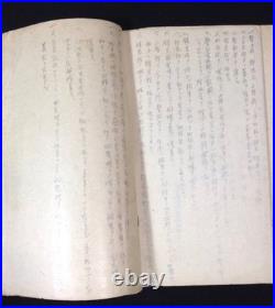 Antique Imperial Japanese Navy Torpedo School Electrical Manual 1920