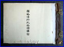 Antique Imperial Japanese Photo Album Karafuto & Soviet Reclaimed Territory