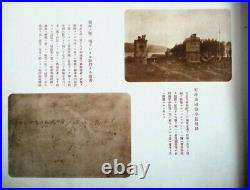 Antique Imperial Japanese Photo Album Karafuto & Soviet Reclaimed Territory