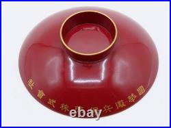 Antique Japanese 1928 Hirohito Enthronement Lacquer Sake Cup Boxed