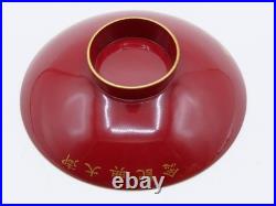 Antique Japanese 1928 Hirohito Enthronement Lacquer Sake Cup Boxed