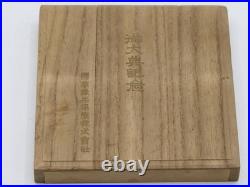 Antique Japanese 1928 Hirohito Enthronement Lacquer Sake Cup Boxed